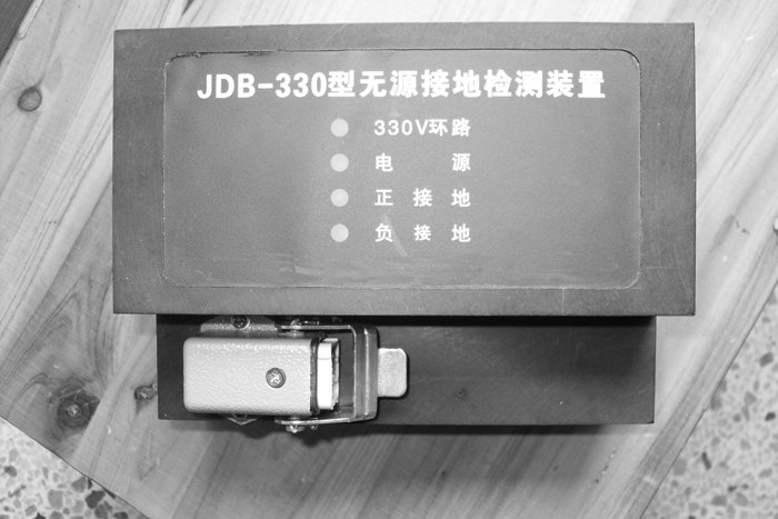 JDB-330型無源接地裝置