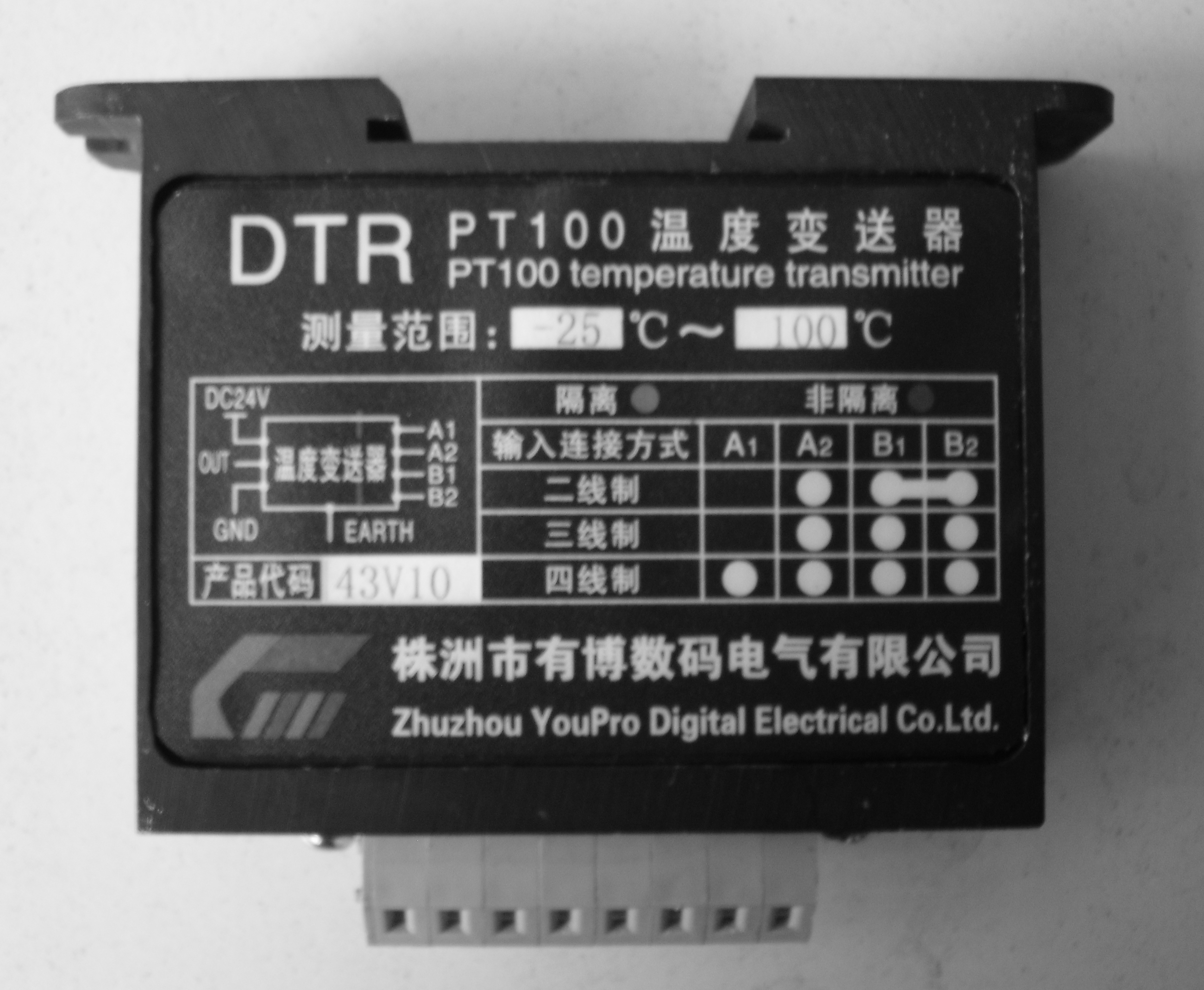 DTR-PT100溫度變送器